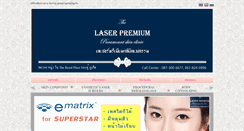 Desktop Screenshot of laserpremiumclinic.com